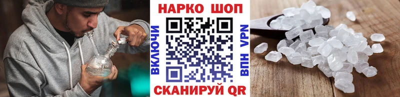 Купить наркоту Гурьевск Гашиш Галлюциногенные грибы Меф мяу мяу Каннабис