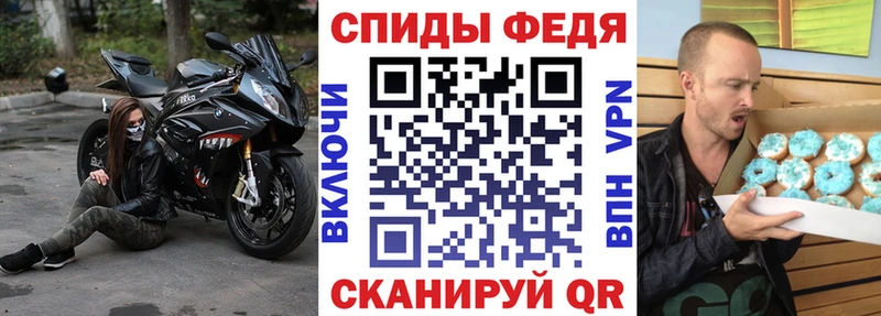 АМФЕТАМИН Розовый  гидра онион  Гурьевск 