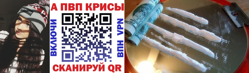 mega ССЫЛКА Гурьевск A PVP СК купить