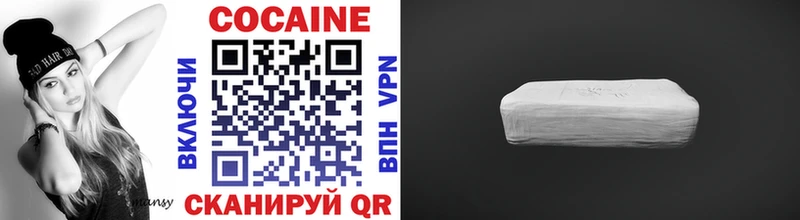 Cocaine Боливия  что такое   Гурьевск 