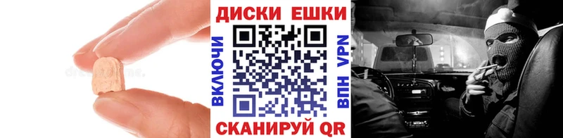 ЭКСТАЗИ Дубай хочу наркоту Гурьевск