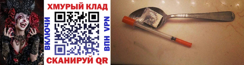как найти наркотики  Гурьевск  ГЕРОИН герыч 
