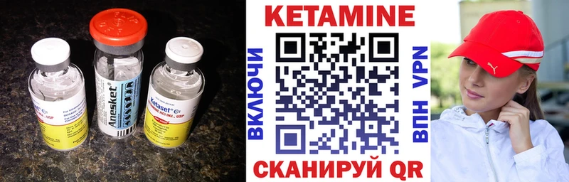 гидра ONION купить Гурьевск КЕТАМИН VHQ