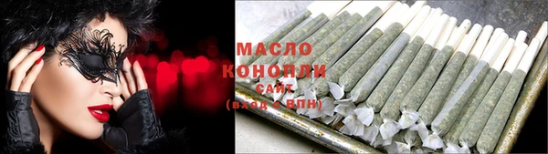 тгк Аркадак