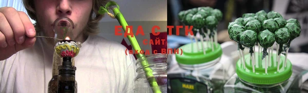 тгк Аркадак