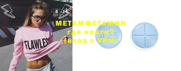 mdpv Арсеньев