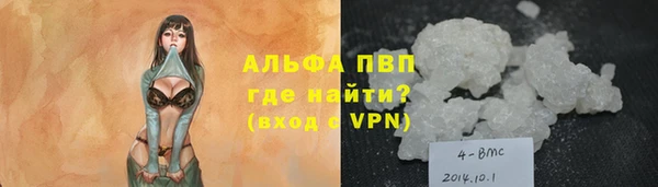 а пвп мука Алексин