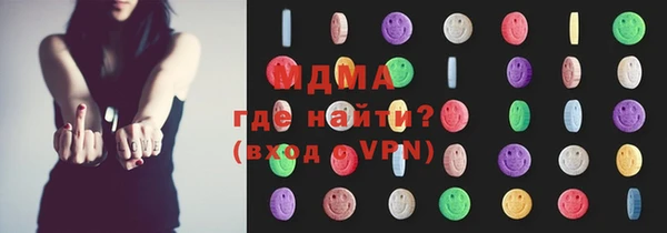 mdpv Арсеньев