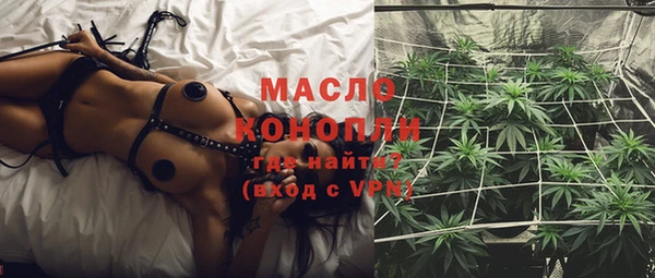 тгк Аркадак