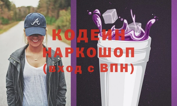 PSILOCYBIN Армянск