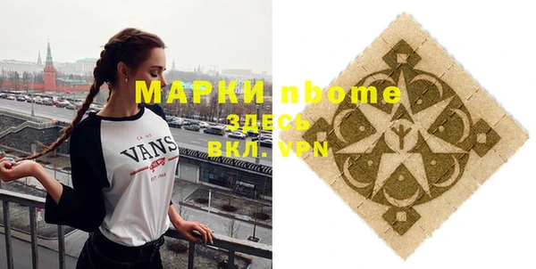 PSILOCYBIN Армянск