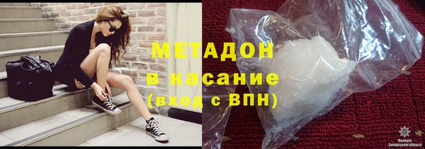 mdpv Арсеньев