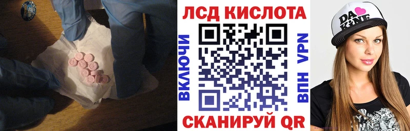 цены   Гурьевск  Лсд 25 экстази кислота 