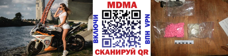 MDMA VHQ  Гурьевск 