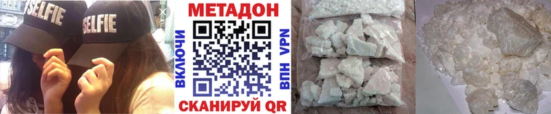 KRAKEN ONION  Гурьевск  Метадон мёд  купить наркоту 