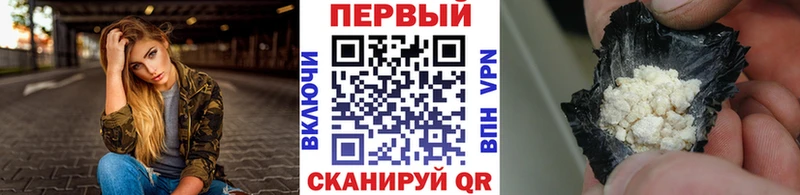 Первитин Methamphetamine Гурьевск