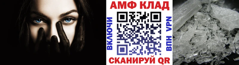 Метамфетамин витя  Гурьевск 