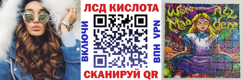 Наркотические марки 1,5мг  Гурьевск 
